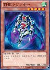  GS05-JP004 N THE トリッキー 