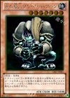  GS05-JP006 GR 森の番人グリーン・バブーン 