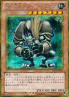  GS05-JP006 GSE 森の番人グリーン・バブーン 