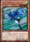  GS05-JP007 GR E・HERO エアーマン 