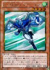 GS05-JP007 GSE E・HERO エアーマン