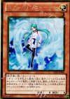 GS05-JP008 GSE エフェクト・ヴェーラー