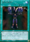  GS05-JP013 GR 精神操作 