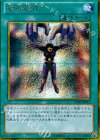 GS05-JP013 GSE 精神操作