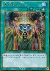 GS05-JP014 GSE 魔導師の力