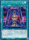  GS05-JP015 N ディメンション・マジック 