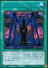  GS05-JP015 GR ディメンション・マジック 