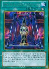 GS05-JP015 GSE ディメンション・マジック