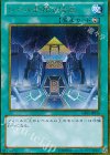  GS05-JP016 GSE レベル制限B地区 