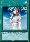  GS05-JP017 GR 禁じられた聖杯 
