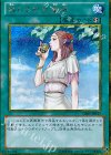  GS05-JP017 GSE 禁じられた聖杯 