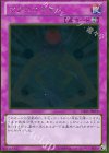 GS05-JP018 GR マクロコスモス
