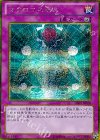 GS05-JP018 GSE マクロコスモス