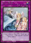 GS05-JP020 GR 神の警告