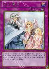GS05-JP020 GSE 神の警告
