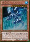  GS06-JP005 GR 瀑征竜-タイダル 