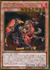  GS06-JP006 GR 焔征竜-ブラスター 