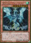  GS06-JP007 GR 嵐征竜-テンペスト 