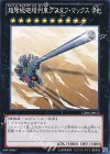  GS06-JP012 N 超弩級砲塔列車グスタフ・マックス 