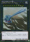 GS06-JP012 GR 超弩級砲塔列車グスタフ・マックス