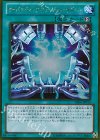  GS06-JP014 GR サイバネティック・フュージョン・サポート 