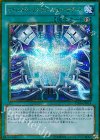  GS06-JP014 GSE サイバネティック・フュージョン・サポート 