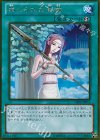 GS06-JP015 GR 禁じられた聖槍