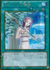 GS06-JP015 GSE 禁じられた聖槍