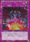  GS06-JP016 GR 強化蘇生 