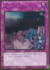  GS06-JP017 GR 王宮の鉄壁 