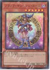  HC01-JP003 UR ブラック・マジシャン・ガール 