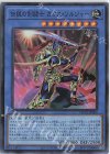  HC01-JP004 SR 伝説の剣闘士 カオス・ソルジャー 