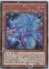 HC01-JP009 UL マジシャンズ・ソウルズ