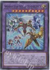  HC01-JP012 SR Wake Up Your E・HERO 