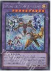  HC01-JP012 SE Wake Up Your E・HERO 