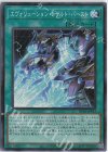 HC01-JP013 SR エヴォリューション・レザルト・バースト