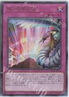 HC01-JP014 UL 救いの架け橋