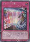  HC01-JP014 SE 救いの架け橋 