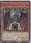 HC01-JP016 UL ユベル