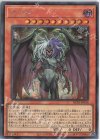  HC01-JP016 SE ユベル 