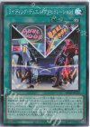  HC01-JP019 SR ライディング・デュエル!アクセラレーション! 