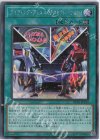  HC01-JP019 SE ライディング・デュエル!アクセラレーション! 