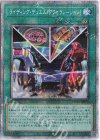  HC01-JP019 PSE ライディング・デュエル!アクセラレーション! 