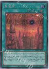 HC01-JP029 SE 冀望郷-バリアン-