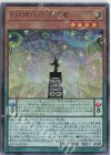HC01-JP034 UL EM稀代の決闘者