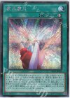  HC01-JP035 SE 歌氷麗月 