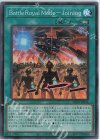 HC01-JP036 SR Battle Royal Mode-Joining