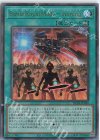 HC01-JP036 UL Battle Royal Mode-Joining