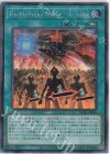  HC01-JP036 SE Battle Royal Mode-Joining 