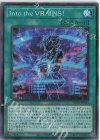  HC01-JP043 SR Into the VRAINS! 